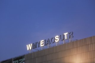 Lecce, My East, Foto Lecce, My East, Foto