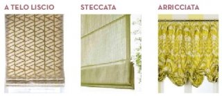 Tende-a-telo-liscio-steccata-e-arricciata Tende-a-telo-liscio-steccata-e-arricciata