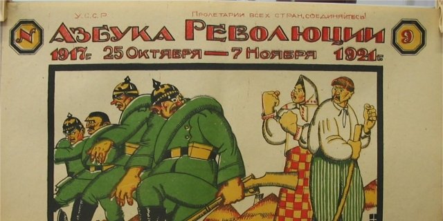 1917-2017 – Una storia europea chiamata Rivoluzione 1917-2017 – Una storia europea chiamata Rivoluzione