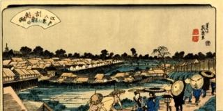 Giappone. Storie d’amore e guerra Giappone. Storie d’amore e guerra