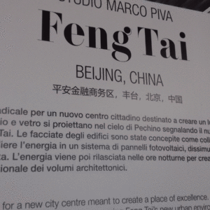 20180420_143757 20180420_143757