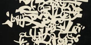 Manu propria. Il segno calligrafico come opera d’arte Manu propria. Il segno calligrafico come opera d’arte