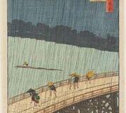 Hokusai Hiroshige. Oltre l’onda. Capolavori dal Museum of Fine Arts di Boston Hokusai Hiroshige. Oltre l’onda. Capolavori dal Museum of Fine Arts di Boston