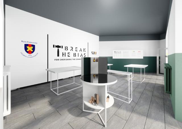 Tortona Design Week - Fuorisalone 2019 - Keio University Tortona Design Week - Fuorisalone 2019 - Keio University