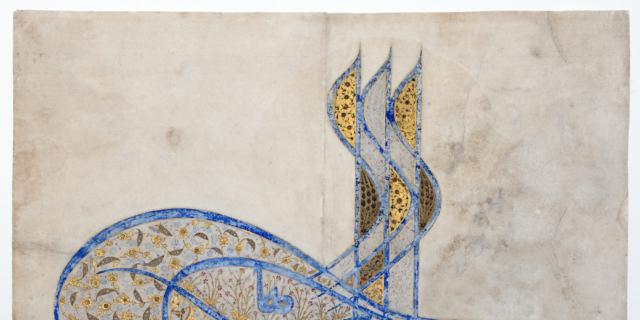 Tesori di carta. Il sigillo di Solimano il Magnifico Tesori di carta. Il sigillo di Solimano il Magnifico