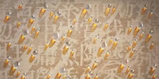 Il Gesto dell’Oriente. Cinque voci dell’Avanguardia coreana Il Gesto dell’Oriente. Cinque voci dell’Avanguardia coreana
