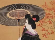 Kakemono. Cinque secoli di pittura giapponese. La Collezione Perino Kakemono. Cinque secoli di pittura giapponese. La Collezione Perino