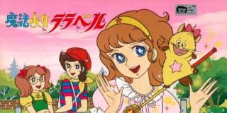 Anime Manga. Storie di maghette, calciatori e robottoni Anime Manga. Storie di maghette, calciatori e robottoni
