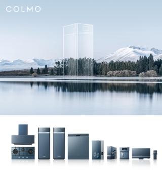 Colmo, azienda cinese di elettrodomestici premium, partecipa per la prima volta al Fuorisalone con l'installazione ”Colmo: Explore The Nature”. Presentata nel 2018 sul Monte Bianco, la cima più alta d’Europa, Colmo (dal cinese “scalata”), è specializzata nella produzione di dispositivi in grado di portare il futuro nelle case. Con la loro tecnologia innovativa, qualità eccellente e design all'avanguardia, i prodotti Colmo danno la possibilità di vivere una vita Simply Extraordinary, seguendo il concetto di tecnologia al servizio dell’uomo. Durante i giorni del Salone l'azienda intende presentare la collezione Turing che comprende cappa da cucina, fornello a gas, lavastoviglie, scaldabagno a gas, addolcitore d'acqua, depuratore d'acqua, distributore d'acqua da tavolo, depuratore d'acqua da cucina, scaldabagno elettrico: prodotti non solo funzionali ma anche di design, perché hanno sistemi integrati sistemi di IA sono anche caratterizzati da un’estetica razionale ottenuta attraverso un perfetto equilibrio tra efficienza e raffinatezza. www.colmo.com.cn
Fuorisalone, zona Tortona, Opificio 31, Via Tortona 31, Milano Colmo, azienda cinese di elettrodomestici premium, partecipa per la prima volta al Fuorisalone con l'installazione ”Colmo: Explore The Nature”. Presentata nel 2018 sul Monte Bianco, la cima più alta d’Europa, Colmo (dal cinese “scalata”), è specializzata nella produzione di dispositivi in grado di portare il futuro nelle case. Con la loro tecnologia innovativa, qualità eccellente e design all'avanguardia, i prodotti Colmo danno la possibilità di vivere una vita Simply Extraordinary, seguendo il concetto di tecnologia al servizio dell’uomo. Durante i giorni del Salone l'azienda intende presentare la collezione Turing che comprende cappa da cucina, fornello a gas, lavastoviglie, scaldabagno a gas, addolcitore d'acqua, depuratore d'acqua, distributore d'acqua da tavolo, depuratore d'acqua da cucina, scaldabagno elettrico: prodotti non solo funzionali ma anche di design, perché hanno sistemi integrati sistemi di IA sono anche caratterizzati da un’estetica razionale ottenuta attraverso un perfetto equilibrio tra efficienza e raffinatezza. www.colmo.com.cn
Fuorisalone, zona Tortona, Opificio 31, Via Tortona 31, Milano