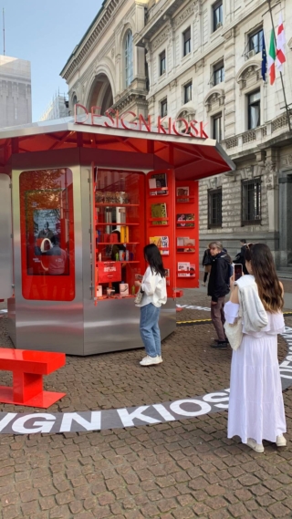 design kiosk