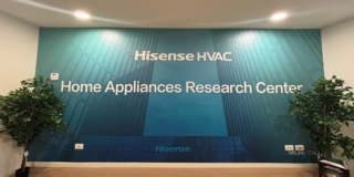 Hisense Home Appliances Research Center of HVAC